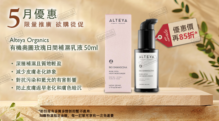 每月優惠