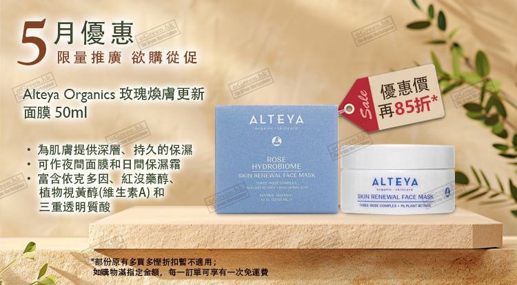 每月優惠