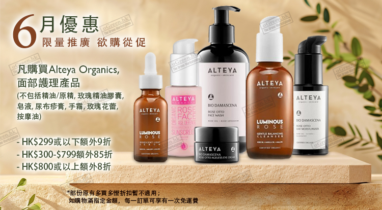 每月優惠
