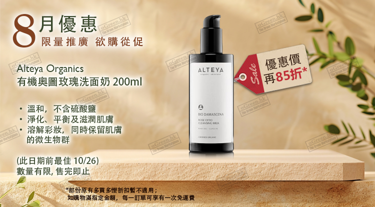 每月優惠