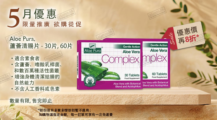 每月優惠
