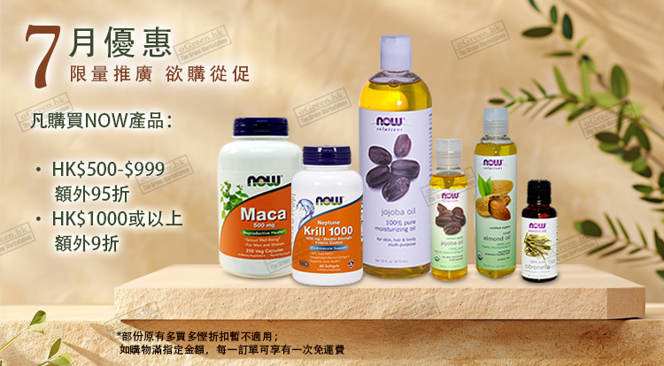 每月优惠