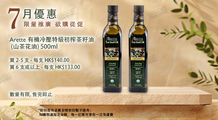 每月优惠