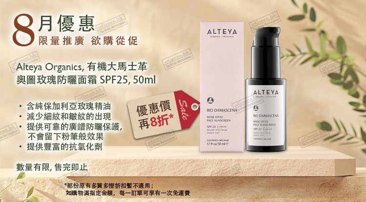 每月優惠