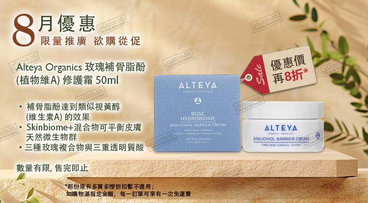 每月優惠
