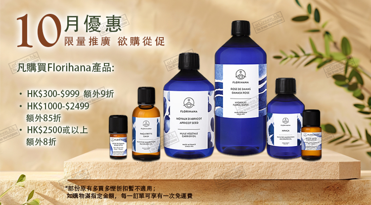 每月优惠
