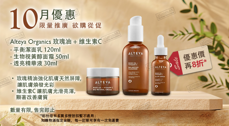 每月优惠