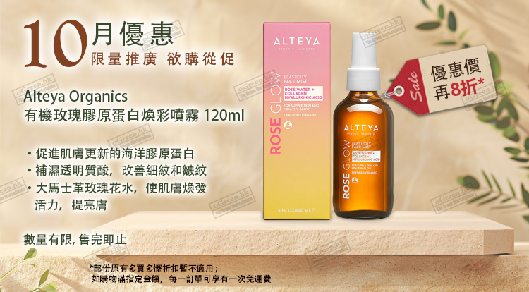 每月优惠