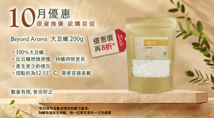 每月优惠
