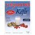 Yogourmet Kefir 凍乾克菲爾 (乳酸菌酵母) 5克 (1包裝)